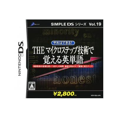 Simple DS Series Vol.19: Yareba Dekiru! The Micro Step Gijutsu de Oboeru Eitango - IMPORT JAPONAIS État correct reconditionné disponible sur Fnac