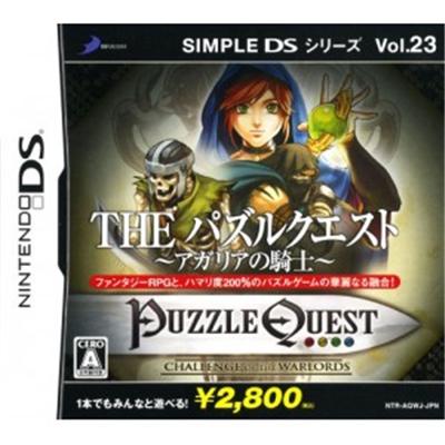 Simple DS Series Vol. 23: The Puzzle Quest: Agaria no Kishi [IMPORT JAPONAIS] État correct reconditionné disponible sur Fnac
