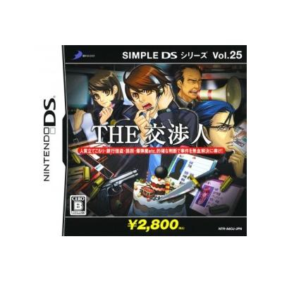 Simple DS Series Vol. 25: The Koushounin - IMPORT JAPONAIS État correct reconditionné disponible sur Fnac