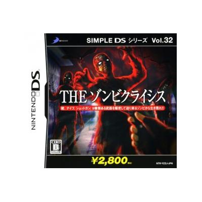 Simple DS Series Vol. 32: The Zombie Crisis - IMPORT JAPONAIS État correct reconditionné disponible sur Fnac