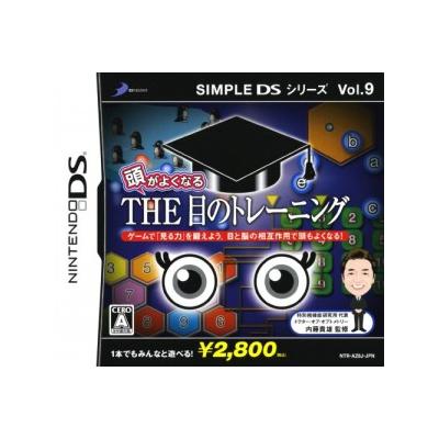 Simple DS Series Vol. 9: Atama no Yokunaru - The Me no Training - IMPORT JAPONAIS État correct reconditionné disponible sur Fnac