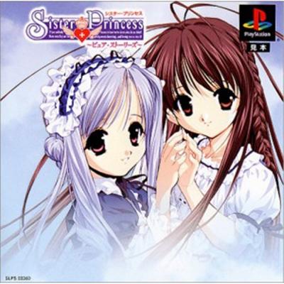 Sister Princess: Pure Stories [IMPORT JAPONAIS] État correct reconditionné disponible sur Fnac