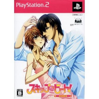 Skip Beat! [Limited Edition] [IMPORT JAPONAIS] État correct 5pb. reconditionné disponible sur Fnac