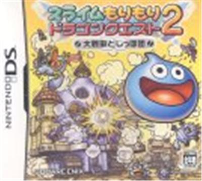 Slime MoriMori: Dragon Quest 2 - Daisensha to Shippo Dan État correct Square Enix reconditionné disponible sur Fnac