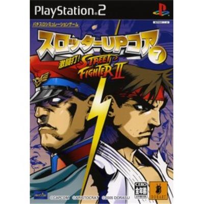 Slotter Up Core 7 Dekitou da Street Fighter II [IMPORT JAPONAIS] État correct reconditionné disponible sur Fnac