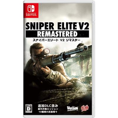 Sniper Elite V2 Remastered Pour Nintendo Switch État correct - 63,99 € Sniper Elite V2 Remastered Pour Nintendo Switch État correct reconditionné disponible sur Fnac