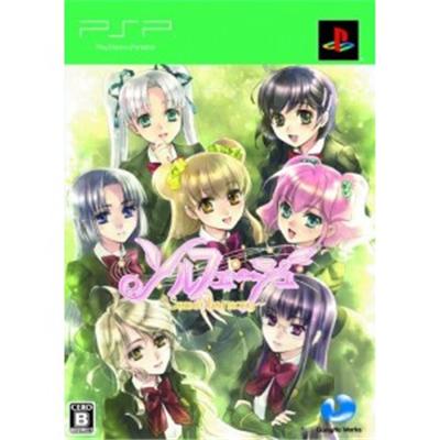 Solfege: Sweet Harmony [Limited Edition] [IMPORT JAPONAIS] État correct reconditionné disponible sur Fnac | Dero