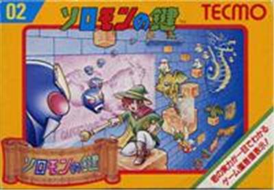 Solomon no Kagi - IMPORT JAPONAIS État correct Tecmo reconditionné disponible sur Fnac