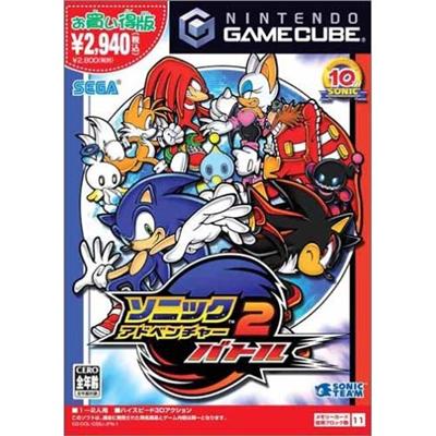Sonic Adventure 2 Battle (Sega the Best) - IMPORT JAPONAIS État correct reconditionné disponible sur Fnac