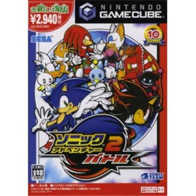 Sonic Adventure 2 Battle (Sega the Best) [IMPORT JAPONAIS] État correct Sega reconditionné disponible sur Fnac
