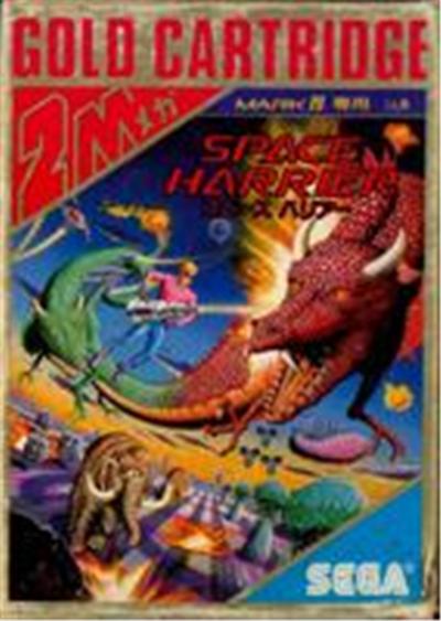 Space Harrier - IMPORT JAPONAIS État correct Sega reconditionné disponible sur Fnac | Dero