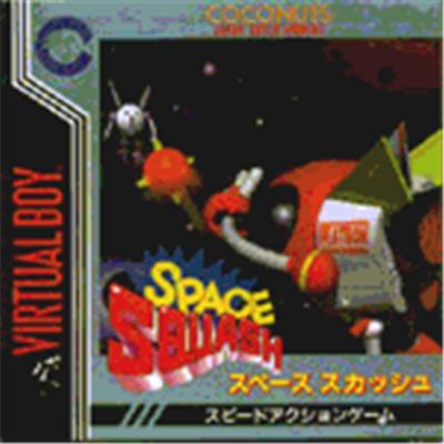 Space Squash - IMPORT JAPONAIS État correct reconditionné disponible sur Fnac | Dero
