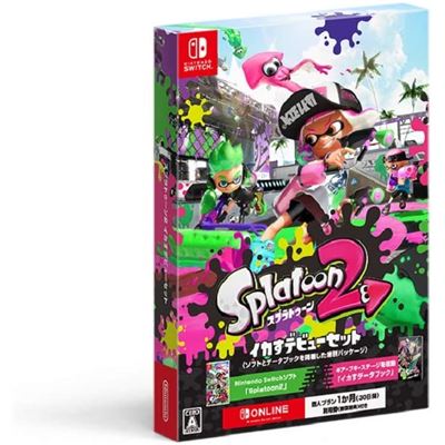 Splatoon 2 [ikasu Debut Set] Pour Nintendo Switch État correct reconditionné disponible sur Fnac