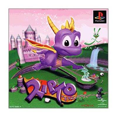 Spyro the Dragon [Limited Edition] [IMPORT JAPONAIS] État correct reconditionné disponible sur Fnac | Dero
