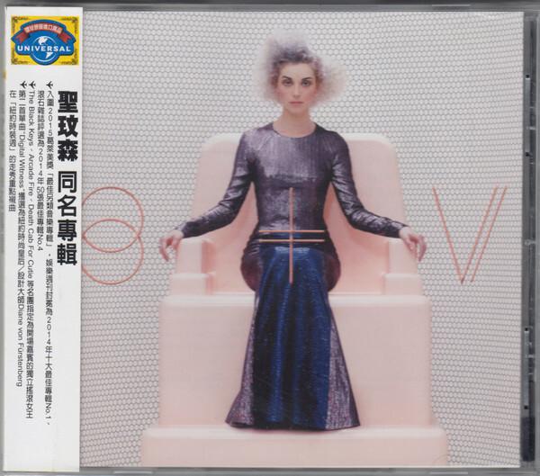Acheter St. Vincent = ???* - St. Vincent ???? État correct - 10,59 € St. Vincent = ???* - St. Vincent ???? État correct reconditionné disponible sur Label Emmaüs