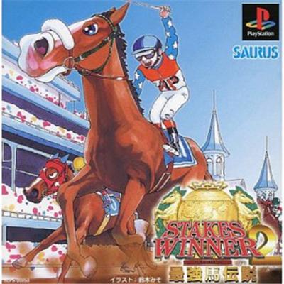 Stakes Winner 2: Saikyou Uma Densetsu [IMPORT JAPONAIS] État correct reconditionné disponible sur Fnac