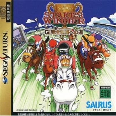 Stakes Winner: GI Kanzen Seiha Heno Machi  - IMPORT JAPONAIS État correct reconditionné disponible sur Fnac