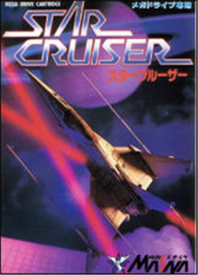 Star Cruiser - IMPORT JAPONAIS État correct reconditionné disponible sur Fnac | Dero