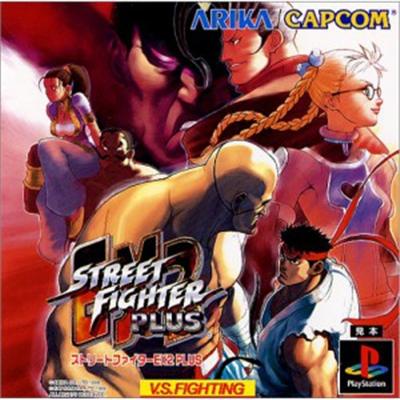 Street Fighter EX 2 Plus [IMPORT JAPONAIS] État correct Capcom reconditionné disponible sur Fnac | Dero