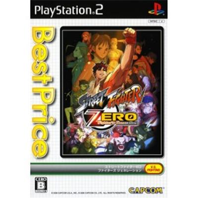 Street Fighter Zero - Fighters Generation (Best Price) [IMPORT JAPONAIS] État correct Capcom reconditionné disponible sur Fnac