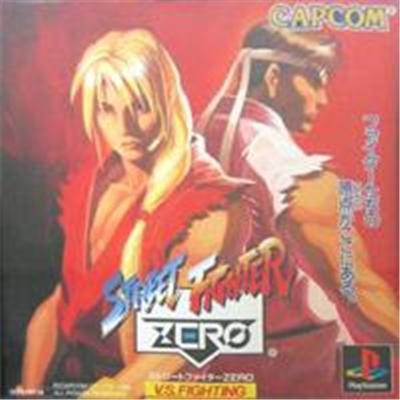 Street Fighter Zero - IMPORT JAPONAIS État correct reconditionné disponible sur Fnac