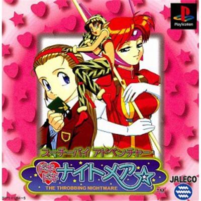 Suchie-Pai Adventure: Doki Doki Nightmare - The Throbbing Nightmare [IMPORT JAPONAIS] État correct reconditionné disponible sur Fnac