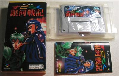 Sugoroku Ginga Senki - IMPORT JAPONAIS État correct reconditionné disponible sur Fnac