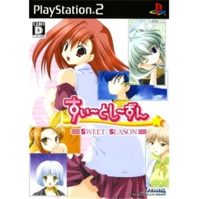 Sui~Toshi~Zun [IMPORT JAPONAIS] État correct reconditionné disponible sur Fnac | Dero
