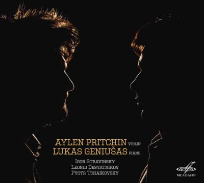 Suite violon et piano, Souvenir d'un Lieu Cher Opus 42 État correct reconditionné disponible sur Fnac