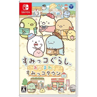 Acheter Sumikko Gurashi: Atsumare! Sumikko Town Pour Nintendo Switch État correct - 27,64 € Sumikko Gurashi: Atsumare! Sumikko Town Pour Nintendo Switch État correct reconditionné disponible sur Fnac