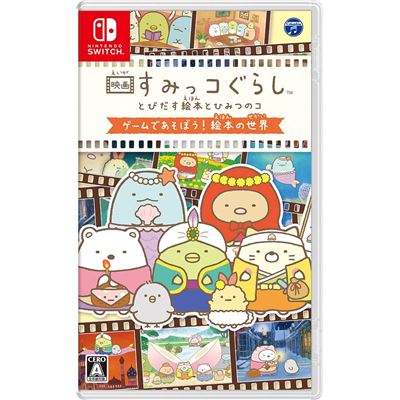 Sumikko Gurashi The Movie: The Pop-up Book And The Secret Child - Let’s Play The Worlds Of Picture Books In A Game! Pour Nintendo Switch État correct reconditionné disponible sur Fnac