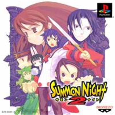 Summon Night 2 - IMPORT JAPONAIS État correct reconditionné disponible sur Fnac