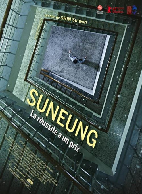 Suneung AFFICHE CINEMA ORIGINALE État correct N/A reconditionné disponible sur Fnac