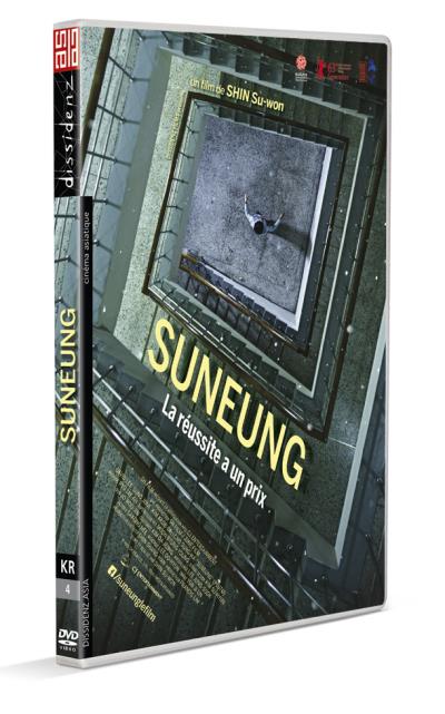Acheter Suneung DVD État correct - 20,00 € Suneung DVD État correct reconditionné disponible sur Fnac