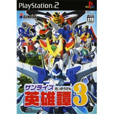 Sunrise Eiyuutan 3 [IMPORT JAPONAIS] État correct reconditionné disponible sur Fnac