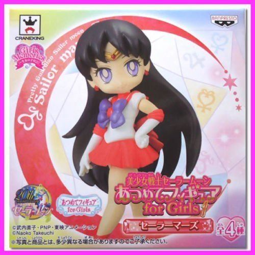 Super RARE Sailor Moon 20ème poupée Atsumete pour filles MARS Kawaii JAPAN État correct Sailor Moon reconditionné disponible sur Fnac
