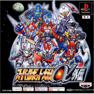 Super Robot Taisen Alpha Gaiden (PSOne Books) [IMPORT JAPONAIS] État correct reconditionné disponible sur Fnac
