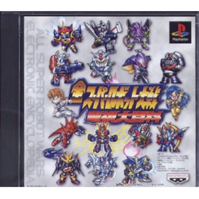 Super Robot Taisen Electronic Encyclopedia [IMPORT JAPONAIS] État correct Banpresto reconditionné disponible sur Fnac