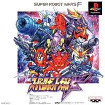 Super Robot Taisen F - IMPORT JAPONAIS État correct Banpresto reconditionné disponible sur Fnac