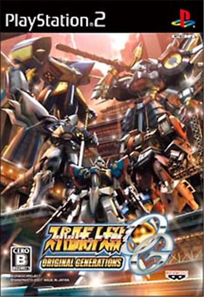 Super Robot Taisen OG: Original Generations - IMPORT JAPONAIS État correct reconditionné disponible sur Fnac