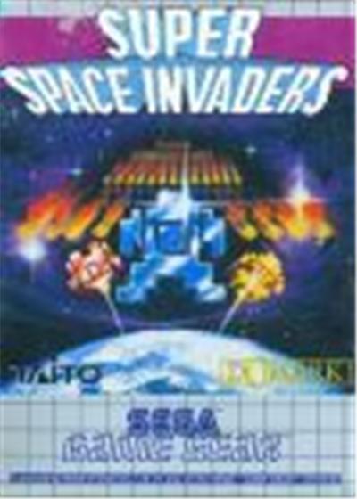 Super Space Invaders État correct reconditionné disponible sur Fnac