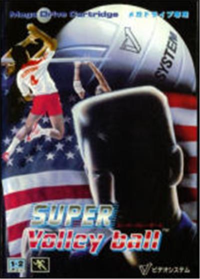 Super Volleyball - IMPORT JAPONAIS État correct reconditionné disponible sur Fnac