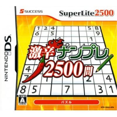 SuperLite 2500 Gekikara Numpla 2500-Mon [IMPORT JAPONAIS] État correct reconditionné disponible sur Fnac