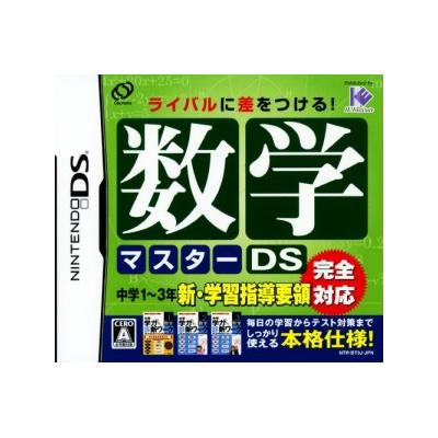 Suugaku Master DS - IMPORT JAPONAIS État correct reconditionné disponible sur Fnac