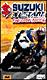 Suzuki Alstare Extreme Racing État correct Ubisoft reconditionné disponible sur Fnac