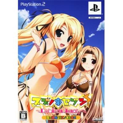 Suzunone Seven: Rebirth Knot [Limited Edition] [IMPORT JAPONAIS] État correct reconditionné disponible sur Fnac