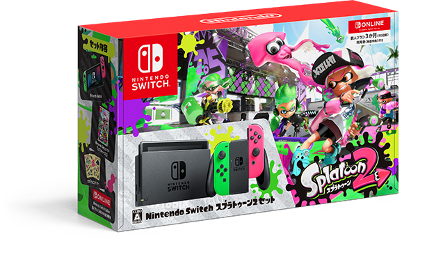 Switch & Splatoon 2 - console de jeux portables 15,8 cm (6.2 ) 32 Go Écran tactile Wifi Vert, Gris, Rouge - Très bon état Très bon état Nintendo reconditionné disponible sur Pixmania | Dero