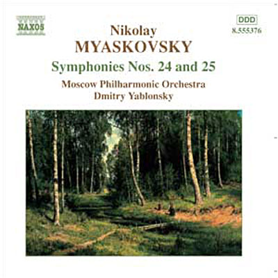 Symphonies N°24 et 25 État correct reconditionné disponible sur Fnac