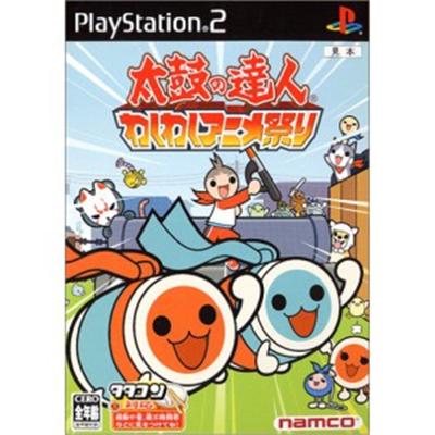 Taiko no Tatsujin: Animated Cartoon Festival [IMPORT JAPONAIS] État correct reconditionné disponible sur Fnac