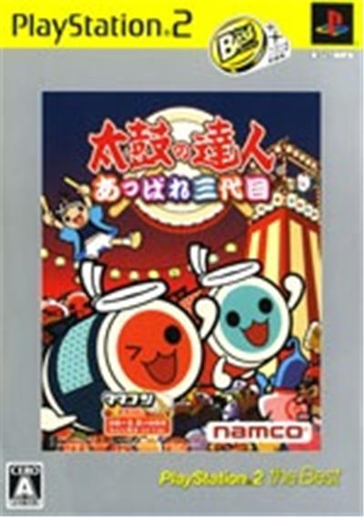 Acheter Taiko no Tatsujin: Appare Sandaime (PlayStation2 the Best) - IMPORT JAPONAIS État correct - 23,99 € Taiko no Tatsujin: Appare Sandaime (PlayStation2 the Best) - IMPORT JAPONAIS État correct reconditionné disponible sur Fnac